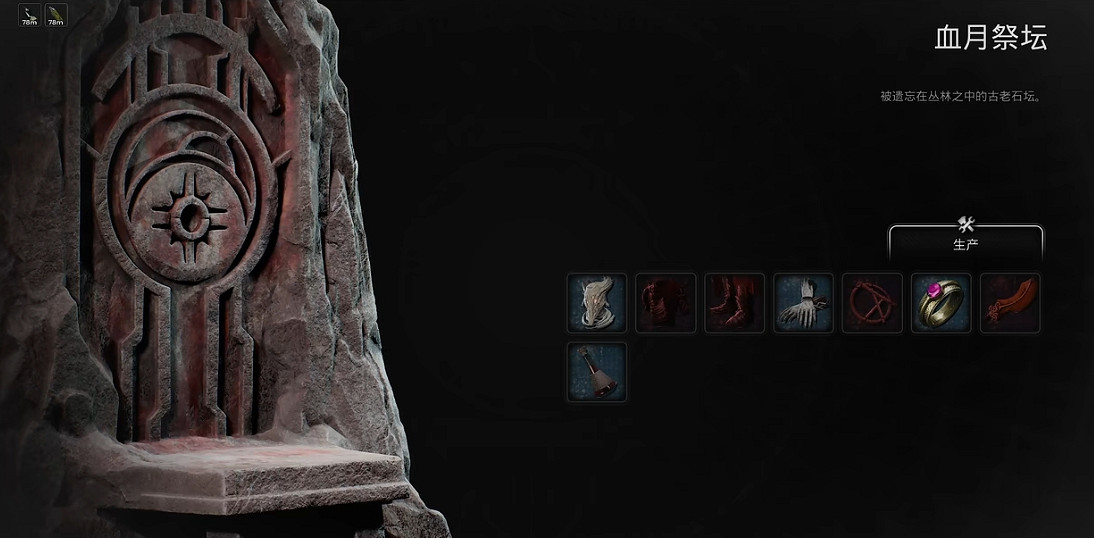 《遺跡2》全職業解鎖方式 《遺跡2》全職業解鎖方式