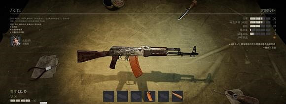 《鐵血聯盟3》步槍有哪些?全步槍武器一覽 《鐵血聯盟3》步槍有哪些?全步槍武器一覽