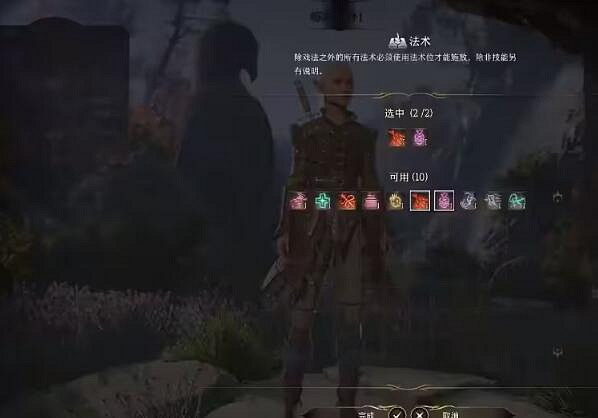 《柏德之門3》馴獸師選什麽夥伴?馴獸師加點攻略 《柏德之門3》馴獸師選什麽夥伴?馴獸師加點攻略