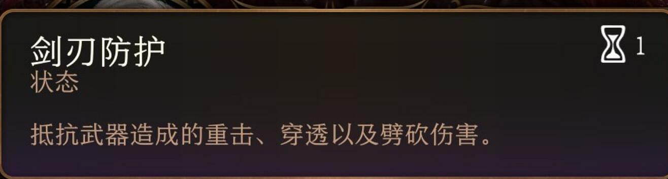 《柏德之門3》戲法哪個好?戲法選擇指南 《柏德之門3》戲法哪個好?戲法選擇指南