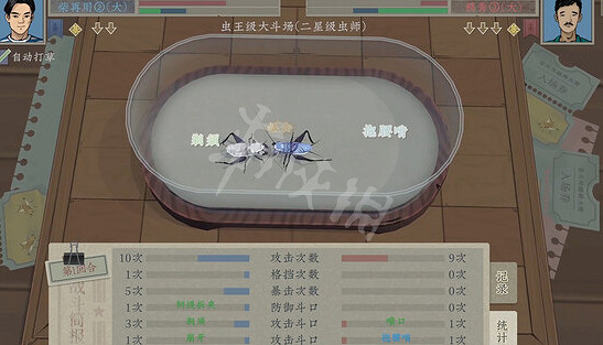 《沉默的蟋蟀》蟲友回贈培養技巧攻略 蟲友回贈培養指南 《沉默的蟋蟀》蟲友回贈培養技巧攻略 蟲友回贈培養指南