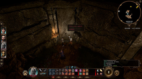 《柏德之門3》閒庭圖書館石門怎麽開? 閒庭圖書館石板開啟方法 《柏德之門3》閒庭圖書館石門怎麽開? 閒庭圖書館石板開啟方法