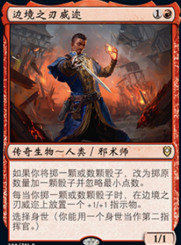 《柏德之門3》起源角色職業介紹