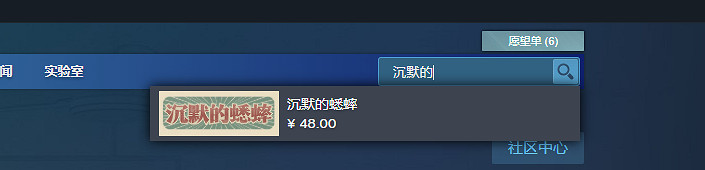 《沉默的蟋蟀》遊戲基礎攻略