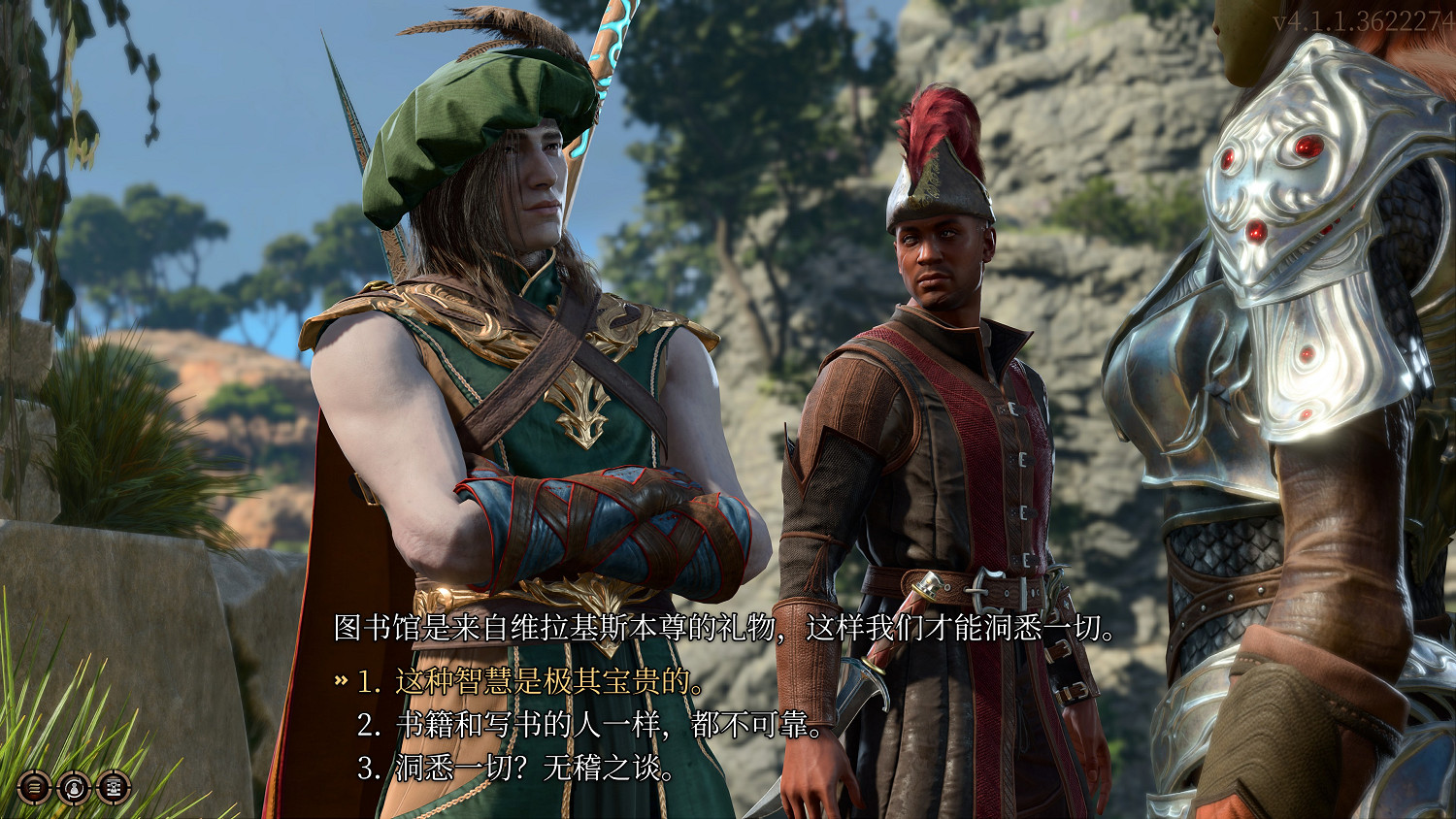 《柏德之門3》隊友位置大全 同伴好感度攻略大全 《柏德之門3》隊友位置大全 同伴好感度攻略大全