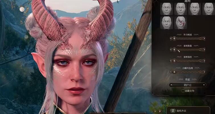 《柏德之門3》龍族女角色怎麽捏臉?龍女捏臉資料 《柏德之門3》龍族女角色怎麽捏臉?龍女捏臉資料