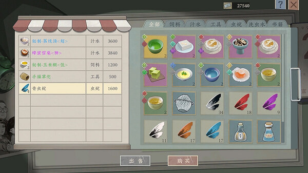 《沉默的蟋蟀》遊戲怎麽玩?遊戲玩法介紹 《沉默的蟋蟀》遊戲怎麽玩?遊戲玩法介紹