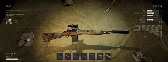 《鐵血聯盟3》狙擊槍有哪些？全狙擊槍一覽