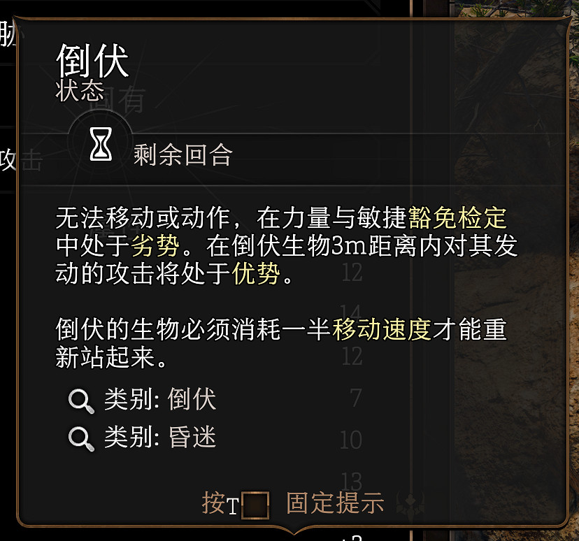 《柏德之門3》戲法哪個好?戲法選擇指南 《柏德之門3》戲法哪個好?戲法選擇指南