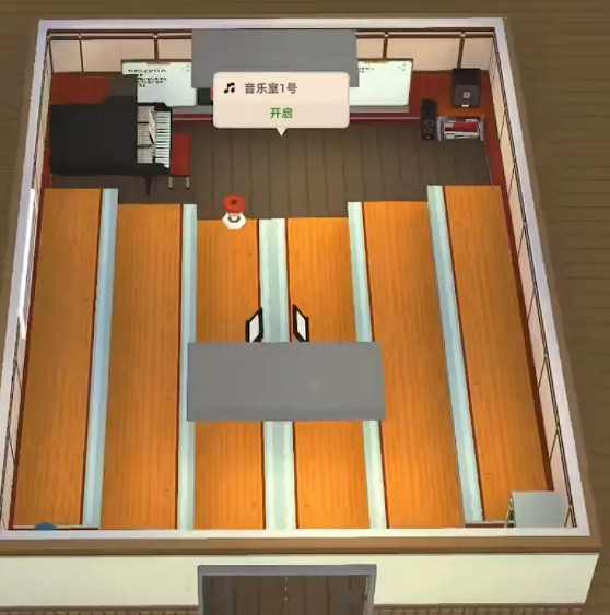 《學園構想家》布局推薦大全 全教室布局一覽 《學園構想家》布局推薦大全 全教室布局一覽