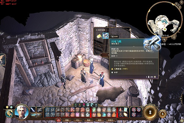 《柏德之門3》閃電飛靴在哪獲得？ 閃電飛靴獲取攻略