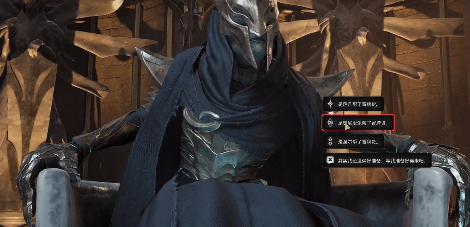 《遺跡2》翡族叛徒支線解密攻略