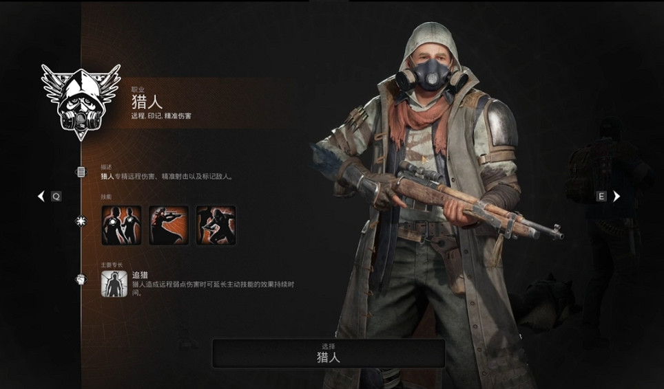 《遺跡2》全職業解鎖方式 《遺跡2》全職業解鎖方式