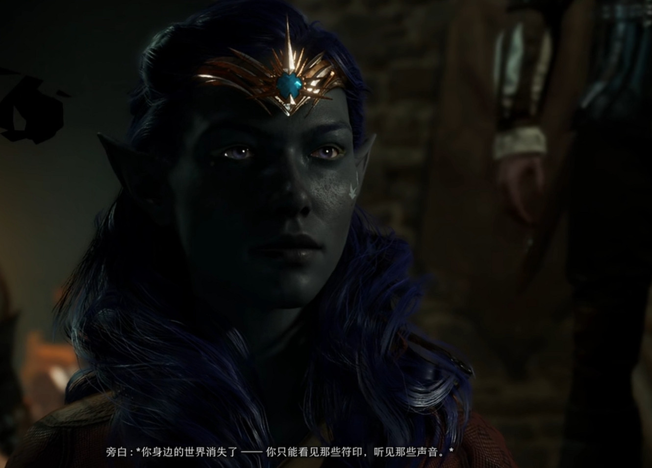 《柏德之門3》塞恩的亡靈書作用介紹