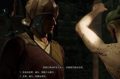 《柏德之門3》邊境之刃任務攻略 《柏德之門3》邊境之刃任務攻略