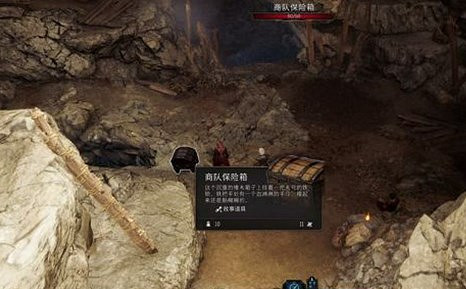 《柏德之門3》迷失旅途任務攻略