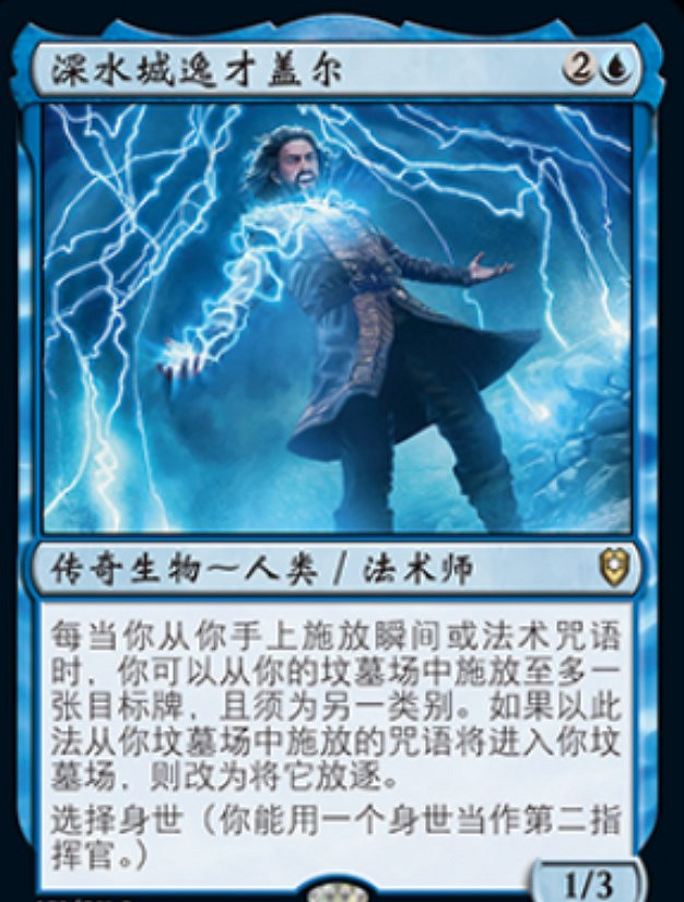 《柏德之門3》起源角色職業介紹