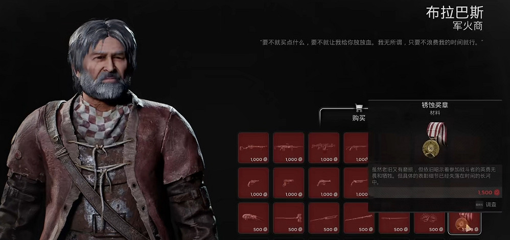 《遺跡2》全職業解鎖方式 《遺跡2》全職業解鎖方式