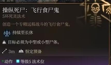 《柏德之門3》正式版實用技巧心得 正式版有什麽技巧？