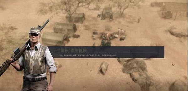 《鐵血聯盟3》福雷怎麽招募？吉爾伯特支線任務攻略