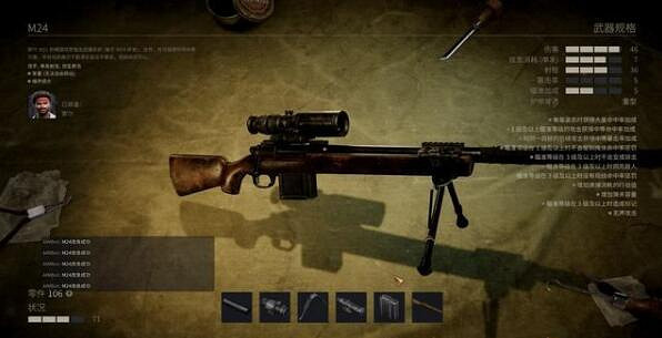 《鐵血聯盟3》武器改裝部位推薦 武器改造優先哪些部位？