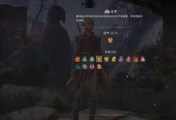 《柏德之門3》馴獸師選什麽夥伴?馴獸師加點攻略 《柏德之門3》馴獸師選什麽夥伴?馴獸師加點攻略