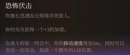 《柏德之門3》正式版實用技巧心得 正式版有什麽技巧？