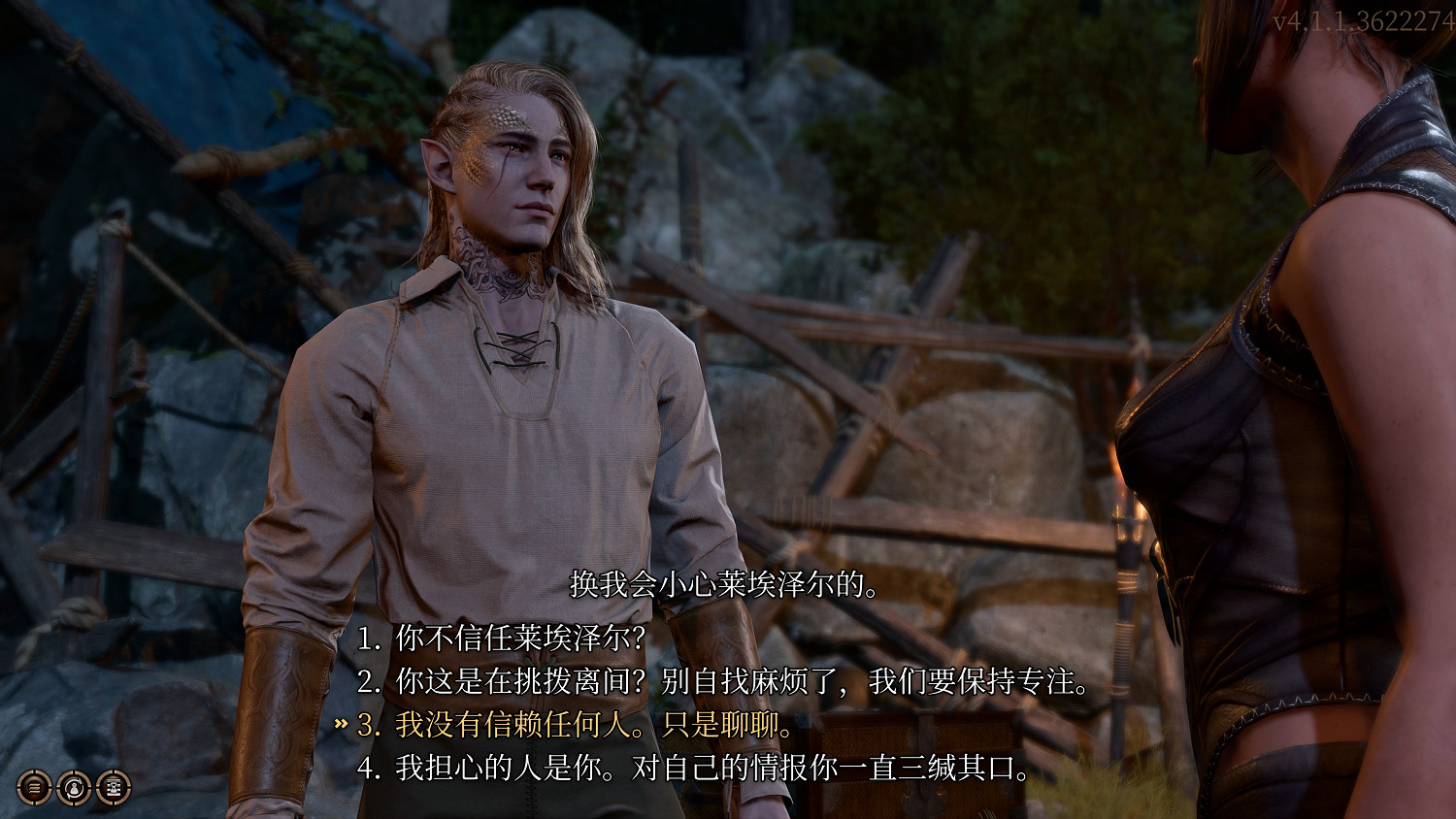 《柏德之門3》隊友位置大全 同伴好感度攻略大全 《柏德之門3》隊友位置大全 同伴好感度攻略大全