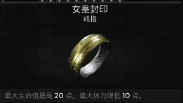 《遺跡2》全職業解鎖方式