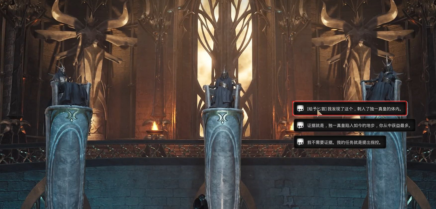 《遺跡2》翡族叛徒支線解密攻略