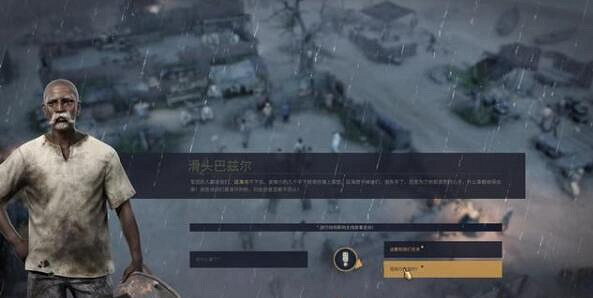 《鐵血聯盟3》赫爾曼支線怎麽做？赫爾曼支線攻略介紹