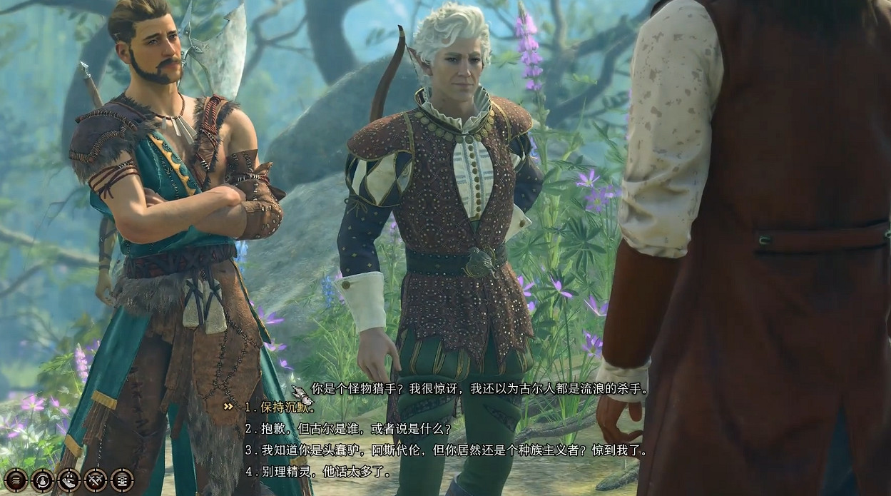 《柏德之門3》根德萊爾殺不殺選擇攻略