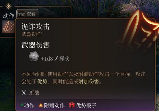 《柏德之門3》正式版戰士職業怎麽樣?戰士子職業使用測試 《柏德之門3》正式版戰士職業怎麽樣?戰士子職業使用測試