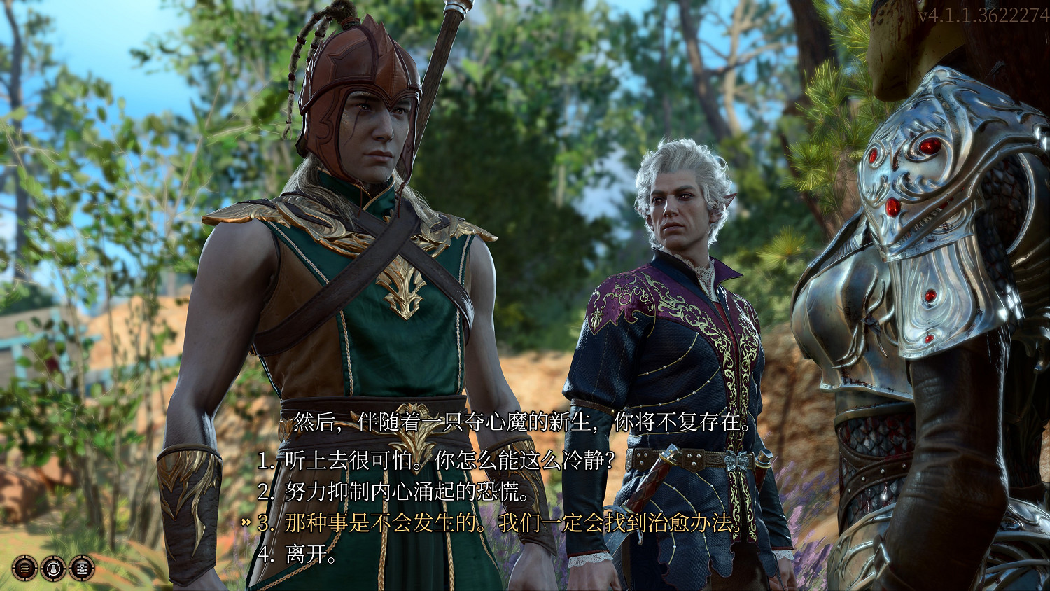 《柏德之門3》隊友位置大全 同伴好感度攻略大全 《柏德之門3》隊友位置大全 同伴好感度攻略大全