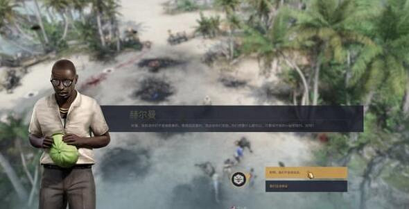 《鐵血聯盟3》赫爾曼支線怎麽做？赫爾曼支線攻略介紹