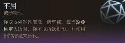 《柏德之門3》正式版實用技巧心得 正式版有什麽技巧？