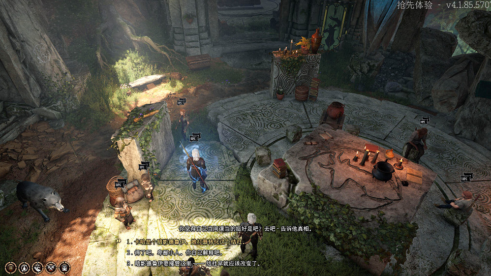 《柏德之門3》對付德魯伊任務攻略