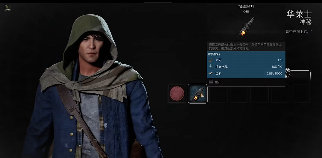 《遺跡2》全職業解鎖方式