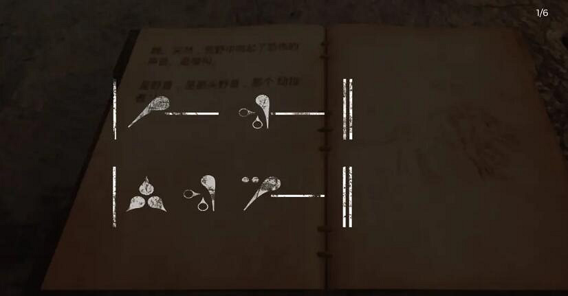《遺跡2》音律謎題怎麽解?音樂謎題解謎技巧 《遺跡2》音律謎題怎麽解?音樂謎題解謎技巧