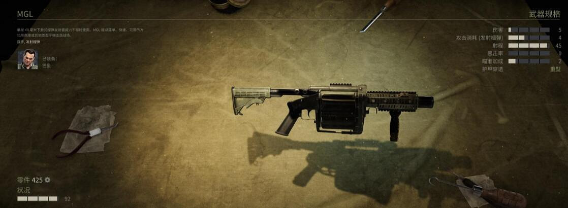 《暗黑破壞神4》獨狼雷盾安逸流bd構築 獨狼雷盾安逸流怎麽玩？