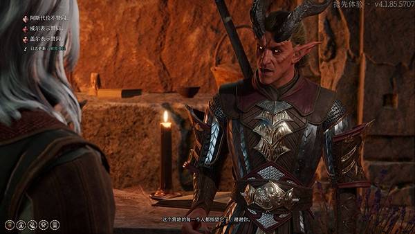 《柏德之門3》驅逐提夫林任務攻略