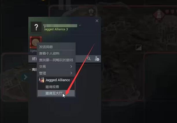 《鐵血聯盟3》連線怎麽玩？連線方法介紹