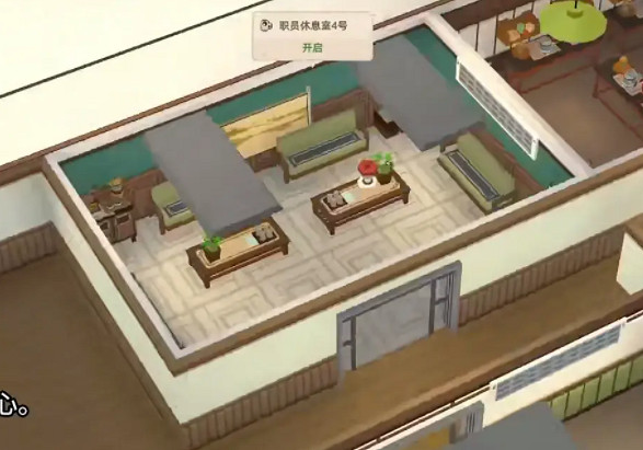 《學園構想家》布局推薦大全 全教室布局一覽 《學園構想家》布局推薦大全 全教室布局一覽