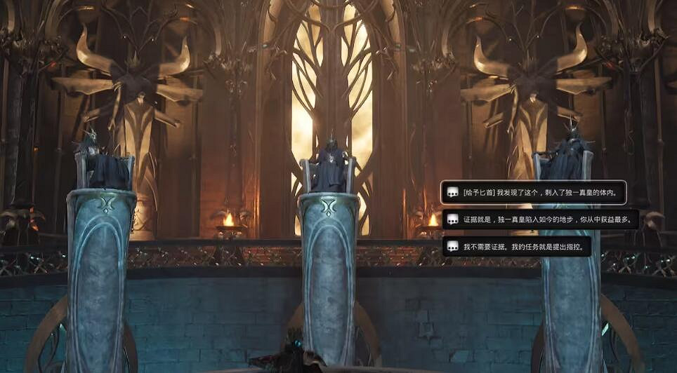 《遺跡2》議會廳任務怎麽做？議會廳刺殺線索分享