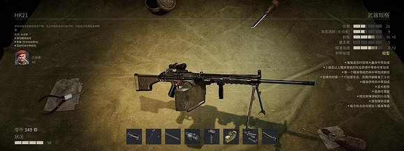 《鐵血聯盟3》什麽武器傷害高?最強武器角色搭配方案 《鐵血聯盟3》什麽武器傷害高?最強武器角色搭配方案