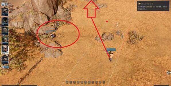 《鐵血聯盟3》福雷怎麽招募？吉爾伯特支線任務攻略