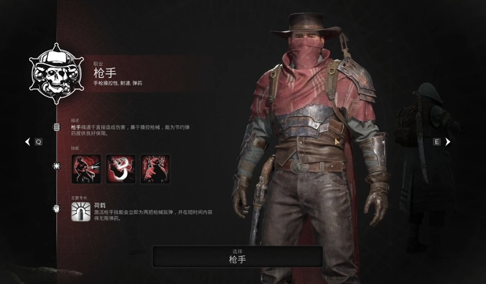 《遺跡2》全職業解鎖方式 《遺跡2》全職業解鎖方式