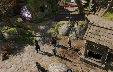 《柏德之門3》染疫村落地下室怎麽進?染疫村落地下室進入方法 《柏德之門3》染疫村落地下室怎麽進?染疫村落地下室進入方法