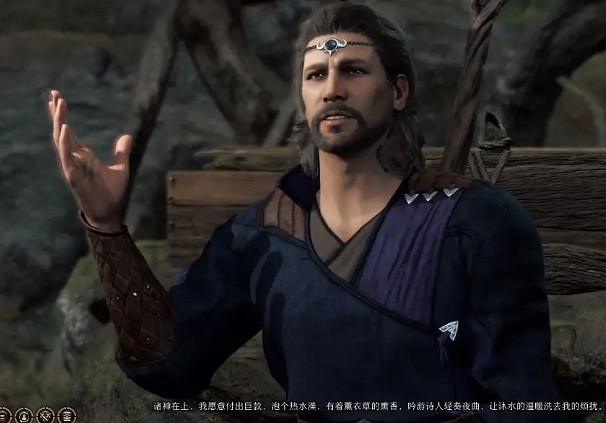 《柏德之門3》全隊友好感度攻略 《柏德之門3》全隊友好感度攻略