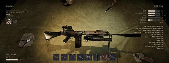 《鐵血聯盟3》什麽武器傷害高?最強武器角色搭配方案 《鐵血聯盟3》什麽武器傷害高?最強武器角色搭配方案